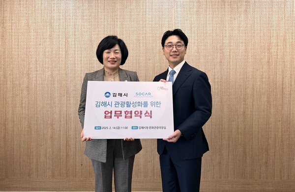 안동화 쏘카 카셰어링그룹장(오른쪽)이 배선영 김해시 문화관광국장(왼쪽)과 업무 협약을 체결하고 기념사진 촬영을 하고 있다. [출처=쏘카]