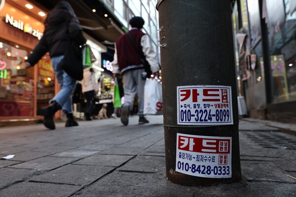 최근 5년 가까이 코로나19 대유행과 소비 부진 충격을 금융기관 대출로 버텨온 자영업자들이 속속 한계를 맞고 있다. 이들은 금융권에서 1064조원 넘게 빌렸지만, 현재 18조원 이상의 원리금을 갚지 못하고 있는 것으로 확인됐다. 대출 잔액과 연체액 모두 통계 집계 이래 역대 최대 규모다. 사진은 서울 명동 거리 모습. [출처=연합뉴스 ]