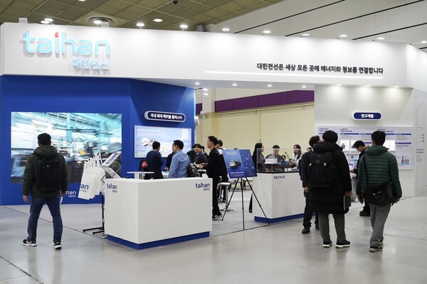 대한전선이 일렉스 코리아에 부스를 마련하고 다양한 전략 제품을 선보이고 있다. [출처=대한전선]