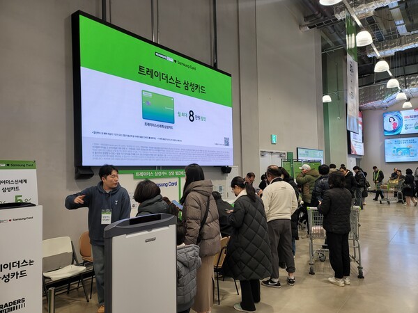 트레이스 전용 삼성카드 발급 상담 데스크 [출처=EBN]