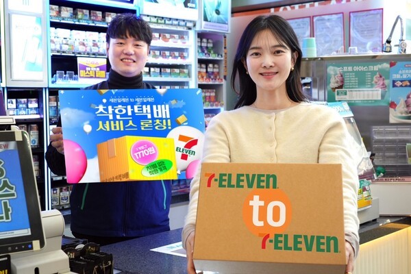 [출처=세븐일레븐]