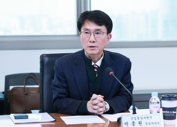 박종원 산업통상자원부 통상차관보 [출처=산업통상자원부]