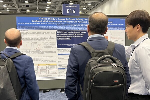 [출처=한미약품]