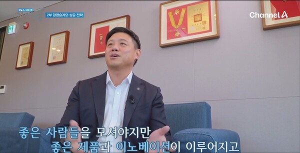 [출처=유유제약]