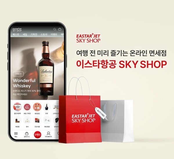 [출처=이스타항공]