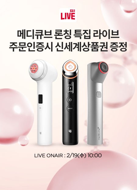 SK스토아가 최근 늘어나는 뷰티 디바이스 수요에 맞춰 ‘메디큐브 에이지알(AGE-R)’ 시리즈 모바일 라이브 커머스 방송을 비롯 다양한 TV쇼핑 판매 방송을 진행한다. [출처=SK스토아]