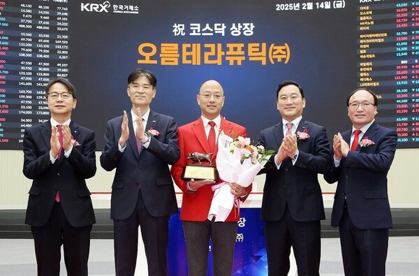 14일 서울 영등포구 한국거래소에서 열린 오름테라퓨틱(주) 코스닥시장 상장기념식에서 관계자들이 상장기념패 전달 후 기념 촬영하고 있다. 왼쪽부터 김대영 한국IR협의회 부회장, 민경욱 한국거래소 코스닥시장본부장, 이승주 오름테라퓨틱 대표이사, 김성환 한국투자증권 대표, 강왕락 코스닥협회 부회장. [제공=연합] 