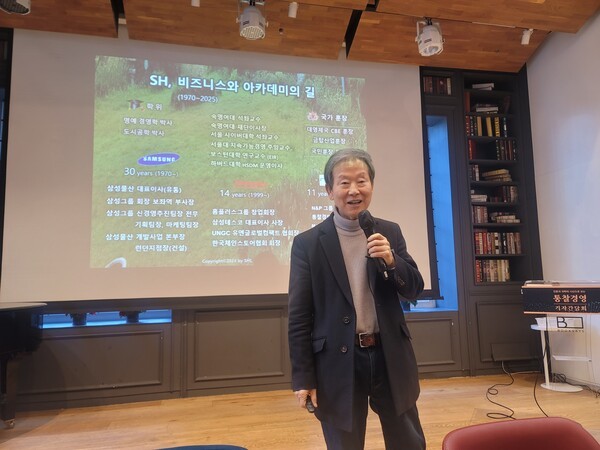 이승한 N&P그룹 회장이 18일 문화복합공간 북쌔즈에서 '인문과 과학으로 보는 통찰경영'을 발표하는 모습. [출처=EBN]