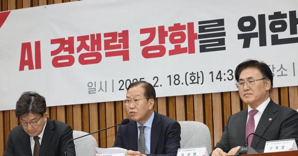 18일 서울 여의도 국회에서 열린 AI 경쟁력 강화를 위한 당정협의회에서 국민의힘 권영세 비상대책위원장이 발언하고 있다. [출처=연합뉴스]