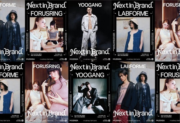 무신사가 ‘넥스트 인 패션’을 주제로 한 팝업 전시를 오는 21일부터 내달 2일까지 무신사 테라스 성수에서 개최한다. [출처=무신사]