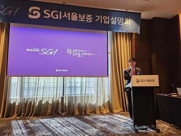 이명순 서울보증보험 대표이사가 19일 기자간담회에서 중장기 성장전략에 대해 발표하고 있다. [출처= EBN]