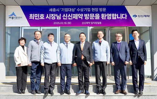 [출처=신신제약]