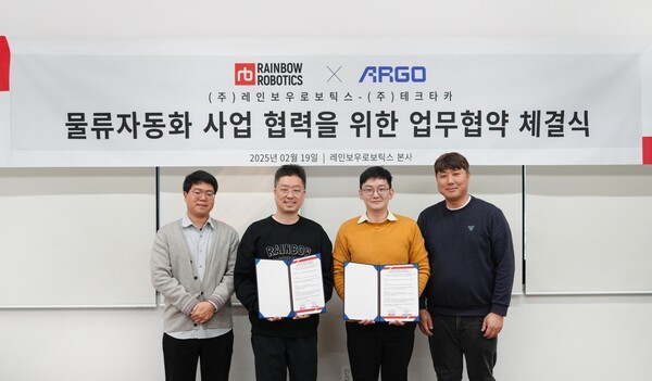 [출처=레인보우로보틱스]