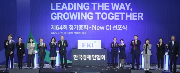 류진 한국경제인협회 회장(사진 왼쪽 여섯번째)을 비롯한 회장단과 내빈들이 20일 여의도 FKI타워 컨퍼런스센터에서 열린 'New CI 선포식'에서 기념촬영을 하고 있다. [출처=한경협]