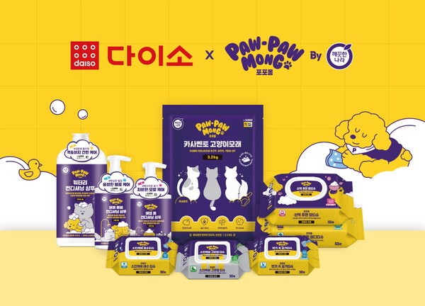 [출처=깨끗한나라]