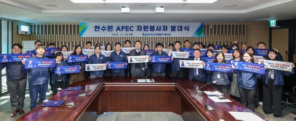 [출처=한국수력원자력]