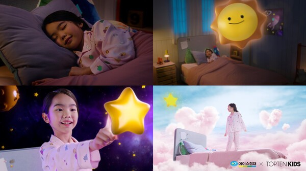 에이스침대는 아동복 브랜드 탑텐 키즈와 함께 아이들의 꿈을 응원하는 ‘굿 나잇, 빅 드리머스(Good Night, Big Dreamers)’ 캠페인을 실시한다. [출처=에이스침대]
