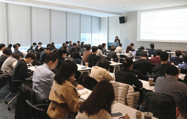 지평 경영포럼 '책무구조도 도입에 따른 금융회사의 내부통제 혁신' 전경.[출처=법무법인 지평]