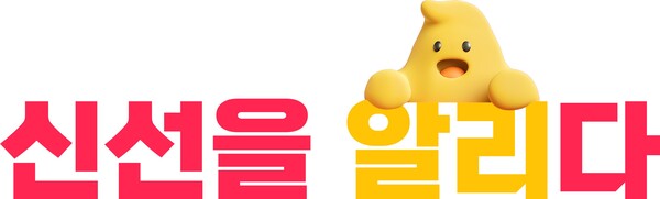 [출처=알리익스프레스]