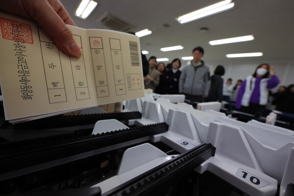 지난 5일 서울 종로구 서울시선거관리위원회에서 선관위 관계자 등이 다음달 5일 실시되는 전국 동시 새마을금고 이사장 선거에 앞서 모의 개표 실습을 하고 있다. [출처=연합뉴스]