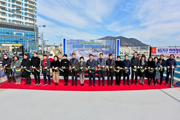 [출처=부산광역시 서구청]