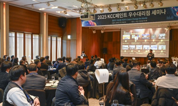 KCC가 전국 우수 대리점을 대상으로 세미나를 진행했다. [출처=KCC]