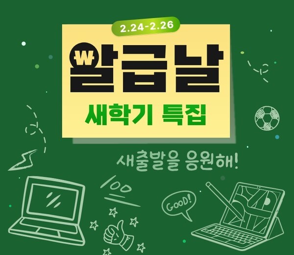 [출처=알리익스프레스]