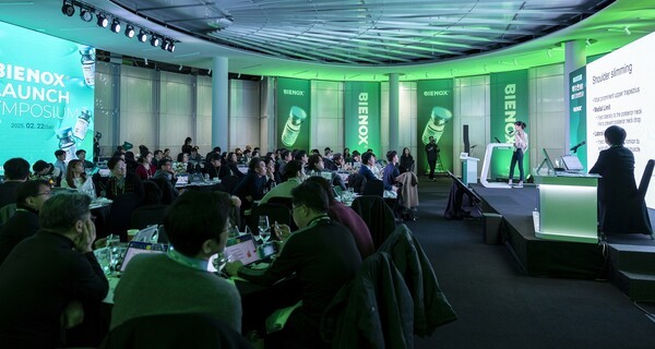 보툴리눔 톡신 '비에녹스' 론칭 심포지엄. [제공=동국제약]