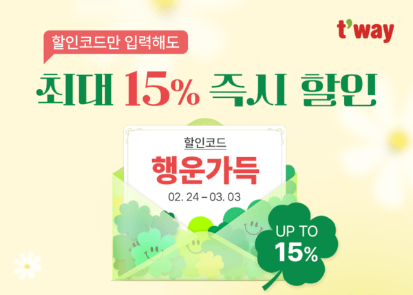 [출처=티웨이항공]