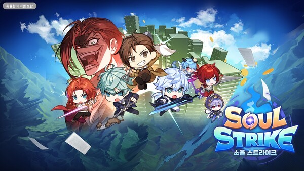 [출처=컴투스홀딩스]