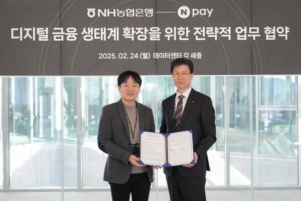 지난 24일 세종특별자치시에 위치한 네이버 데이터센터 '각 세종'에서 박상진 네이버페이 대표이사(좌)와 강태영 NH농협은행장이 '디지털 금융 생태계 확장을 위한 전략적 업무 협약'을 체결하고 있다. [출처=네이버]