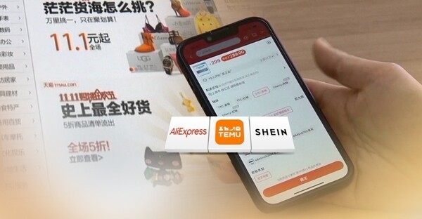 해외에서 리콜된 제품이 국내에서 유통·판매되는 사례가 매년 증가하고 있다. [출처=연합]