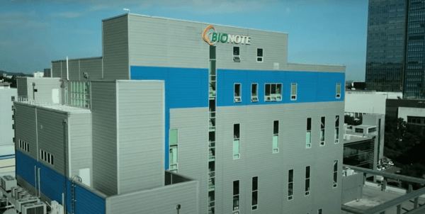 [출처=바이오노트]