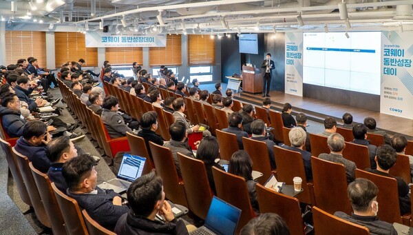 코웨이가 지난 24일 '제 3회 코웨이 동반성장 데이'를 개최했다. [출처=코웨이]