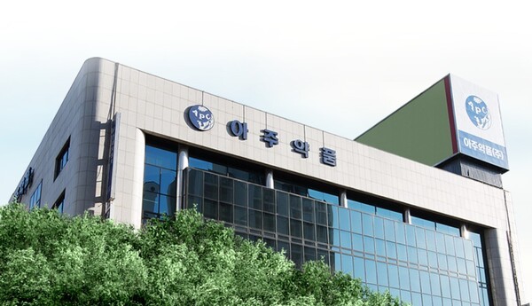 아주약품. [제공=아주약품 홈페이지]