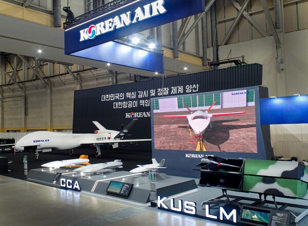 대한항공 'DSK(드론쇼코리아) 2025' 전시 부스.[출처=대한항공]