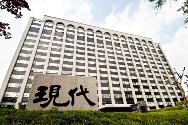 현대건설 사옥 전경 [출처=현대건설]