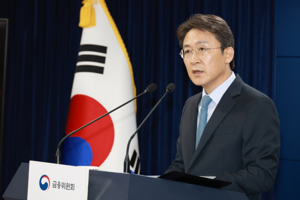 ▶ 권대영 금융위원회 사무처장. [출처=금융위원회]