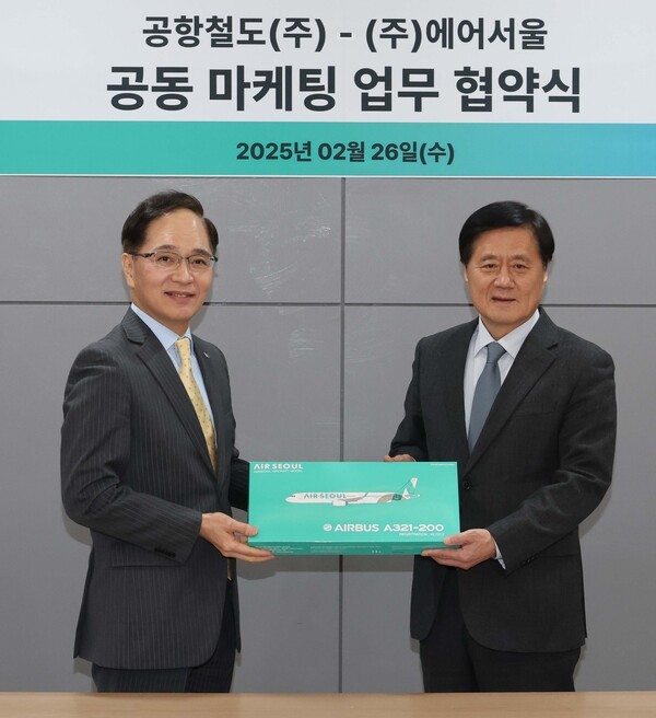 에어서울 김중호 대표이사(왼쪽)와 공항철도 박대수 사장(오른쪽)이 기념 촬영을 하고 있다.[출처=에어서울]