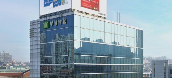 부광약품 본사 전경. [제공=부광약품]