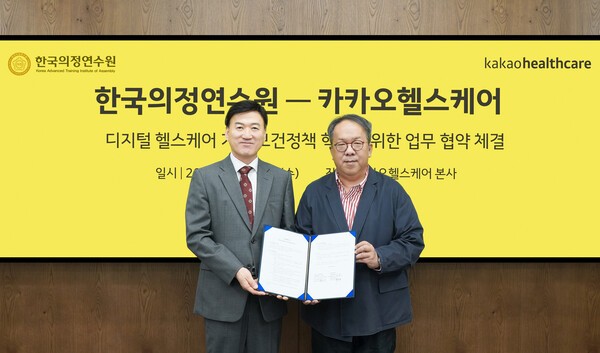카카오헬스케어와 한국의정연수원이 26일 경기도 성남시에 위치한 카카오헬스케어 본사에서 업무협약식을 열고 스마트 헬스케어 교육 지원을 위한 업무협약을 체결했다. (왼쪽부터) 최호택 한국의정연수원장, 황희 카카오헬스케어 대표. [제공=카카오헬스케어]