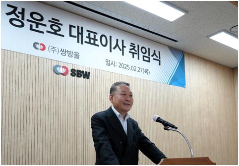 정운호 쌍방울 대표이사. [출처=쌍방울]