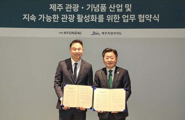 28일 오전 서울 영등포구 더현대 서울에서 정지영 현대백화점 사장(왼쪽)이 오영훈 제조도지사와 ‘제주 관광‧기념품 산업 및 지속 가능한 관광 활성화’를 위한 업무협약 체결 후 기념사진을 찍고 있다. [출처=현대백화점]