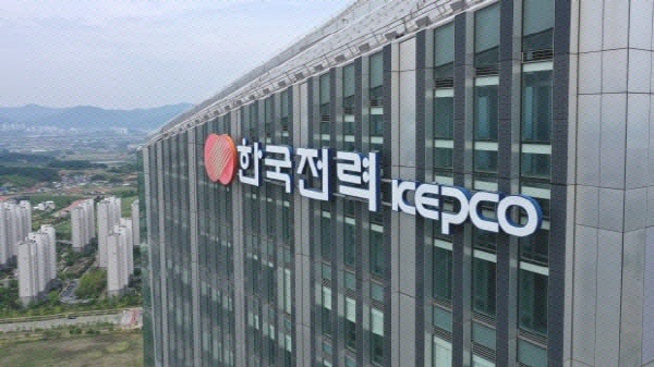 한국전력 본사 전경 [출처=한국전력]