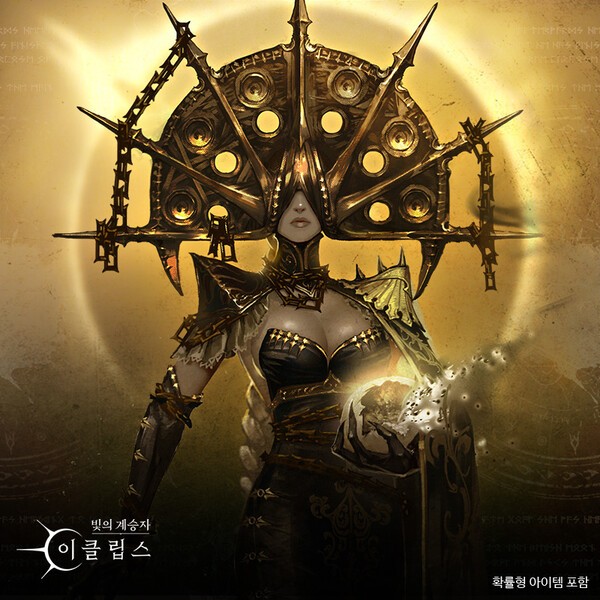 [출처=컴투스홀딩스]