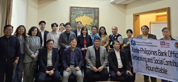 [출처=금융산업공익재단]