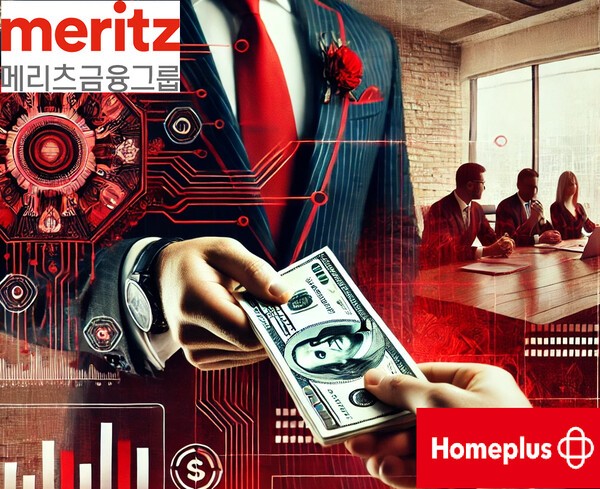 홈플러스에 1조 2000억원을 빌려준 메리츠금융그룹이 “자금회수에 문제가 없을 것”이라는 입장을 4일 밝혔다. 이날 홈플러스는 유동성 악화로 기업회생절차 개시를 신청했다. 이른바 법정관리를 받게 됐다. 홈플러스가 신탁계약 수익증권을 담보로 맡긴 만큼 메리츠금융은 손실 입을 가능성이 적다는 입장이다.  [출처=EBN AI 그래픽 ]