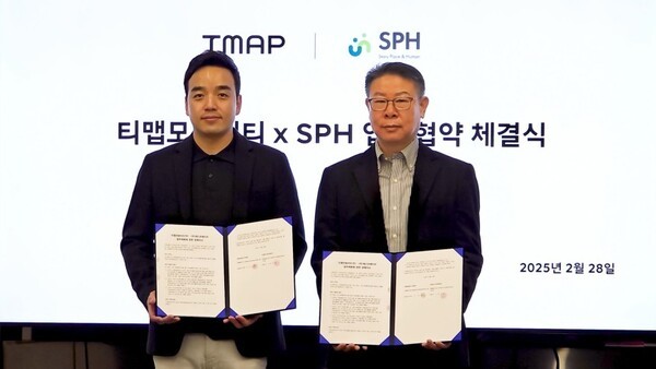 (왼쪽부터)티맵모빌리티 박서하 D&I 담당, SPH 소광진 대표. [출처=티맵모빌리티]
