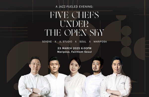 마리포사 봄 미식 5셰프 재즈 갈라 디너 포스터. [출처=페어몬트 서울]