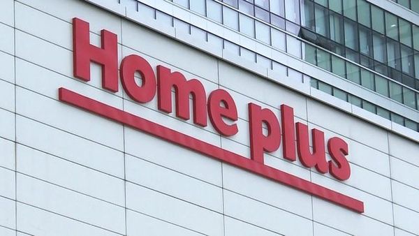 홈플러스가 서울회생법원에 기업회생절차 개시를 신청했다. [출처=연합]